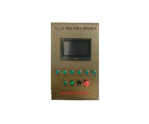 四川plc式液体流量计量控制仪